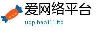 新奥2025年天天开好彩由2025新澳内部爆料最新消息